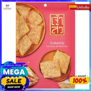 เจ้าสัวข้าวตังหน้ากุ้ง 70กรัม CHAO SUA RICE CRACKER SHRIMP FLOSS 70G