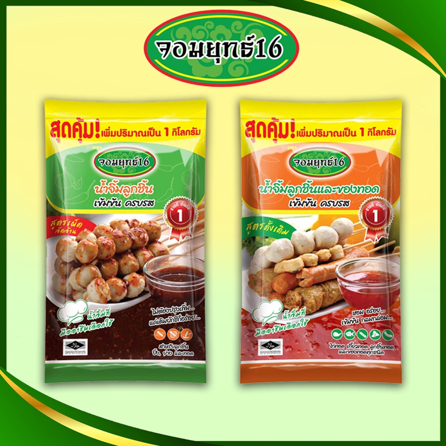 น้ำจิ้มลูกชิ้น น้ำจิ้มไก่ ยี่ห้อ จอมยุทธ์16 ขนาด 1000 กรัม