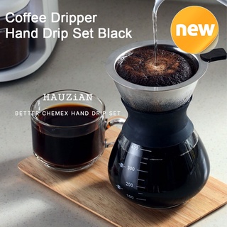 HAUZiAN BETTER CHEMEX Black 400ml 800ml Coffee Dripper Set Machine Home Cafe