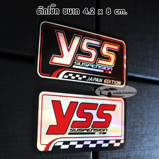 สติ๊กเกอร์ yss suspension วายเอสเอส สติ๊กเกอร์ติดโช๊ค ขนาด 4.2 x 8 cm. มีให้เลือก 2 สี