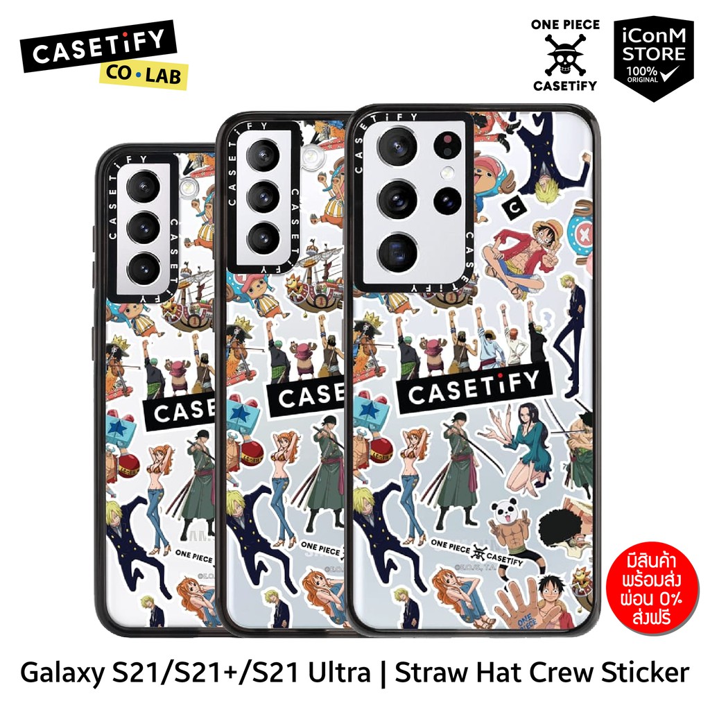 casetify s21