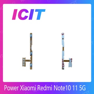 Xiaomi Note 11 5G อะไหล่แพรสวิตช์ ปิดเปิด Power on-off แพรปิดเปิดเครื่องพร้อมเพิ่ม-ลดเสียง(ได้1ชิ้นค่ะ) ICIT 2020