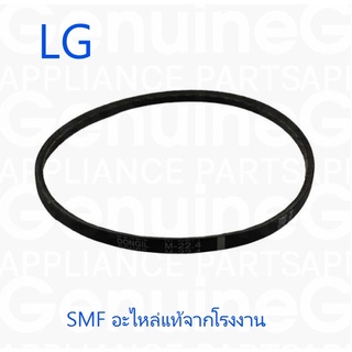 สายพานเครื่องซักผ้าแอลจี/Belt,V/LG/2W50428F/อะไหล่แท้จากโรงงาน