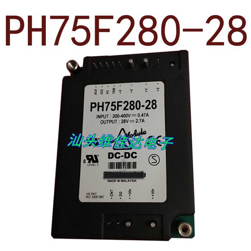 SZ PH75F280-28 DC280V-28V75W 2.7A สินค้าในสต็อก