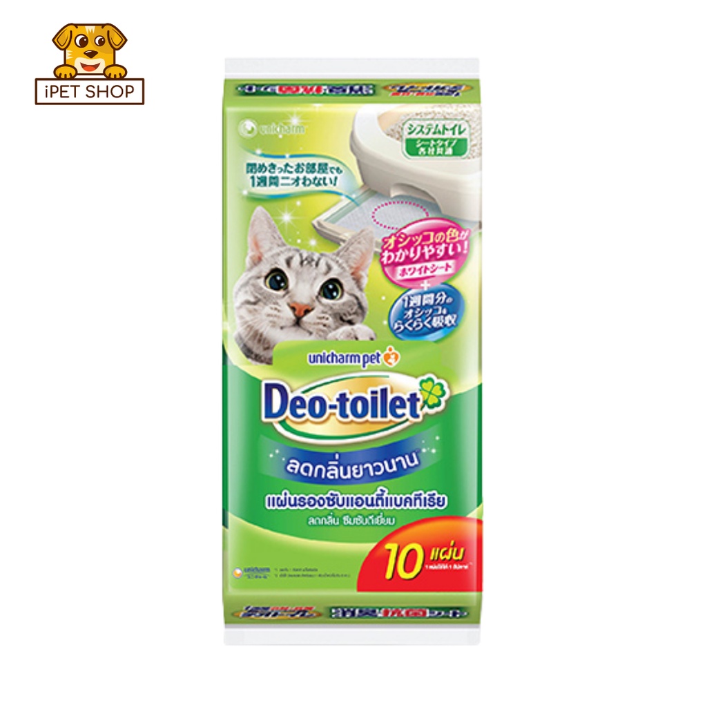Deo Toilet Sheet 10 Pieces แผ่นรองซับแมวลดกลิ่น 10 แผ่น