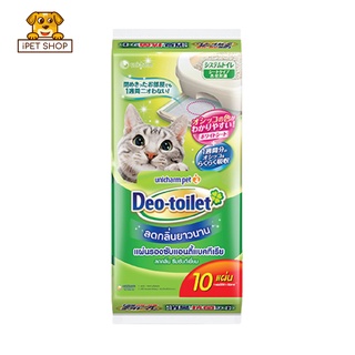 Deo Toilet Sheet 10 Pieces แผ่นรองซับแมวลดกลิ่น 10 แผ่น