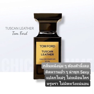 น้ำหอมแท้💖Tom Ford Tuscan Leather EDP 50ml