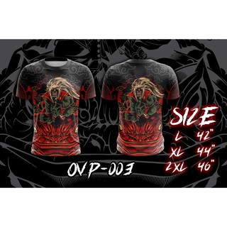 เสื้อพิมพ์ลาย OVP (Over print)