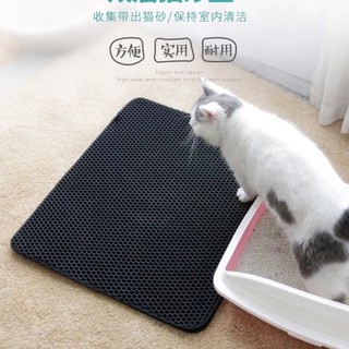 MI แผ่นดักทรายแมว เททรายกลับมาใช้ได้ใหม่ได้ แผ่นดักทราย Car litter Mat