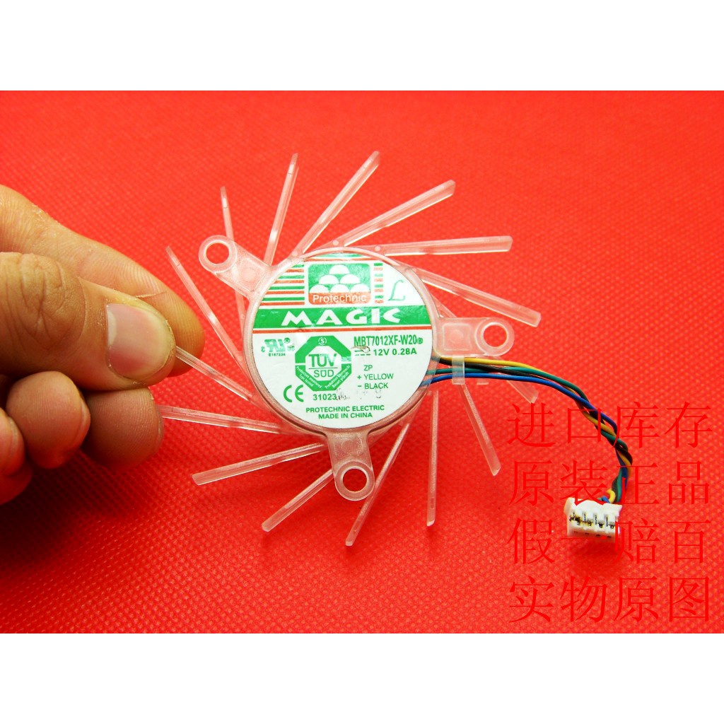 NVIDIA 9600GT 9800GT พัดลมรุ่นสาธารณะ MBT7012XF-W20 พัดลมระบายความร้อนการ์ดกราฟิก