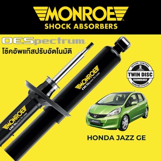 MONROE OESpectrum โช๊คอัพ Honda Jazz GE