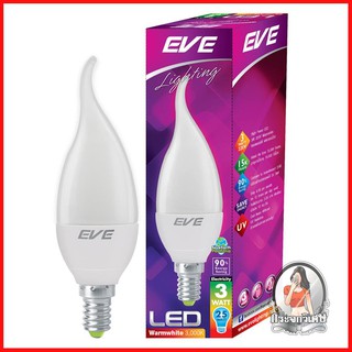 หลอดไฟ LED หลอดไฟ หลอด LED EVE ECO OPERA 3 วัตต์ WARMWHITE E14 
 หลอด LED ECO OPERA คุณภาพสูง ทรง OPERA ขนาด 3 วัตต์
 แส