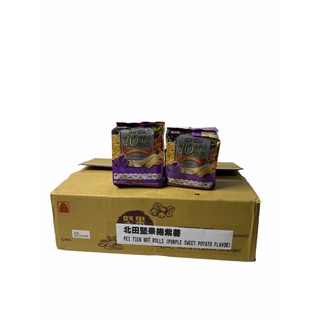 เวเฟอร์โรล ธัญพืช รส มันสีม่วง Vafer Roll Pei Tien Nut Sweet Potato Flavor 160g 1ลัง/บรรจุ 12 แพค ราคาพิเศษ พร้อมส่ง