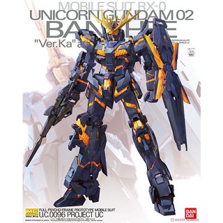 Bandai MG Unicorn Gundam 02 Banshee Ver.Ka 4549660274742 4573102615930 (Plastic Model)