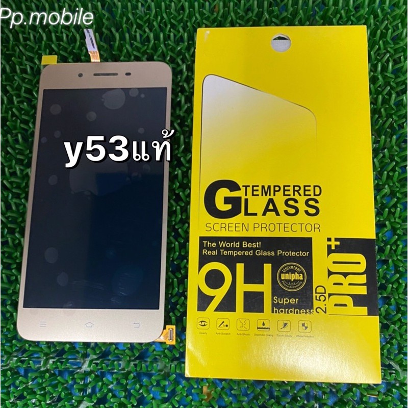 จอชุดViVo y53สีทองแท้/แถมฟิล์ม