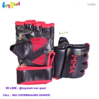 Toyznet นวมชกมวย MMA ขนาด S/M รุ่น LS3087S/M