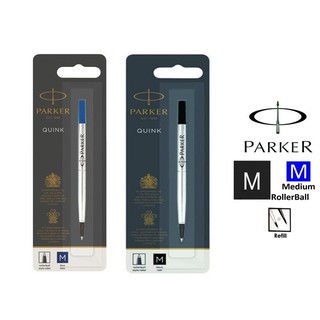 ไส้ปากกา โรลเลอร์บอล ควิ้ง PARKER ( M) ของแท้ (เส้นกลาง)