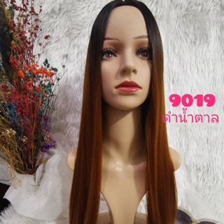 Hair miss U : วิกผมแฮร์พีช นำเข้า #9019