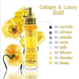 3W Clinic Collagen &amp; Luxury Gold  150 ml.