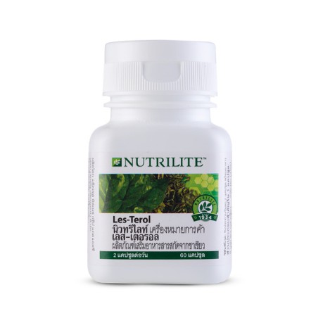 นิวทริไลท์เครื่องหมายการค้า เลส-เตอรอล(Nutrilite Les-Terol)บรรจุ60แคปซูล​ ฉลากไทย​ ทางร้านลบบาร์โค็ดนะคะ