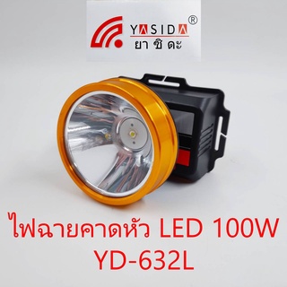 YASIDA รุ่น YD-632L ไฟฉาย ไฟคาดหัว ไฟส่องสว่างทางไกล LED 100W แสงสีขาว