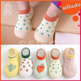 C1119 🧦รองเท้าเด็ก รองเท้าหัดเดิน พื้นยางกันลื่น🥕🌵(ลายแคคตัส ,แครอท สีสดใสน่ารัก 4 แบบ)พร้อมส่ง