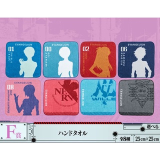 Evangelion Ichiban Kuji ผ้า Prize F Towel