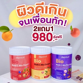 วิตซีสด 🍊(ล๊อตใหม่ลุ้นทอง) ส่งฟรี / มีปลายทาง : ลดสิว ลดรอยสิว ผิวขาวใส