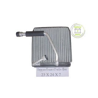 คอยล์เย็น อีซูซุ ดราก้อนอาย คาร์โซนิคปี98(F-0013) Car Ac Evaporator ISUZU dragon eyes