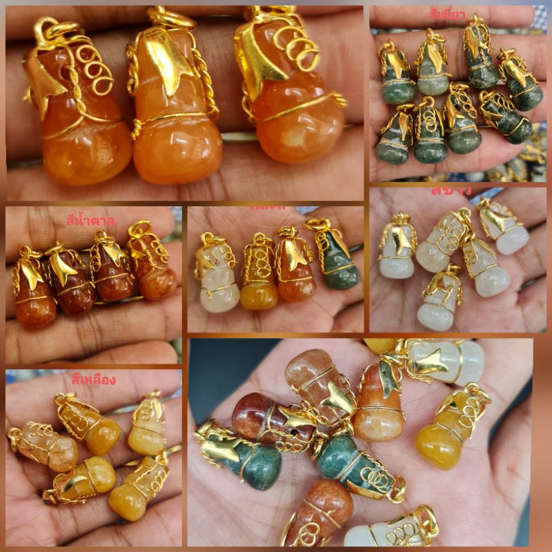 จี้น้ำเต้า หยก หิน ธรรมชาติ จากประเทศพม่า (ราคาต่ออันนะคะ)