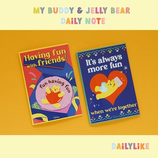 Daily Note (My Buddy &amp; Jelly Bear) สมุดโน้ตขนาด A5 จาก Dailylike ลิขสิทธิ์แท้