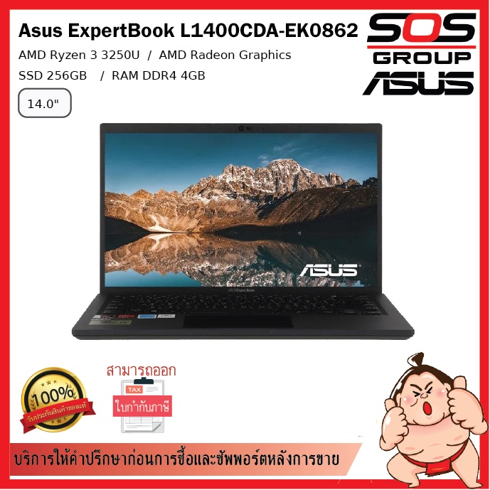 Notebook Asus ExpertBook L1400CDA-EK0862 (Star Black)