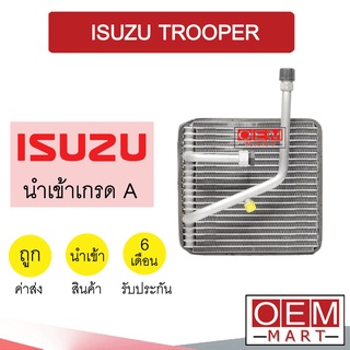 คอล์ยเย็น นำเข้า อีซูซุ ทรูเปอร์ ตู้แอร์ คอยเย็น แอร์รถยนต์ TROOPER 1054 515