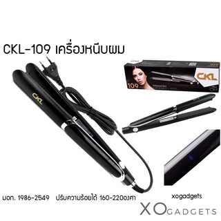 CKL CKL-109 เครื่องหนีบผม