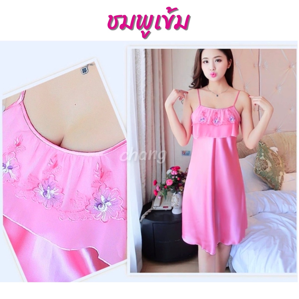 ชุดนอน เดรส ผ้าลื่น ใส่สบาย มีหลายแบบให้เลือก CH0699  CH0700 📌โปรดอ่านรายระเอียดก่อนสั่งชื้อ📌 - รูปที่ 3