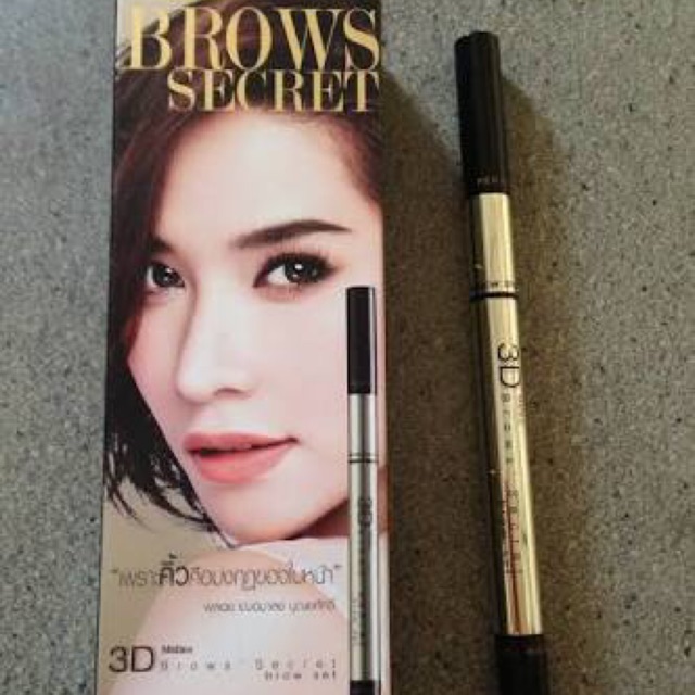 ผลิตปี23 หมดอายุปี26*ของแท้/พร้อมส่ง* Mistine 3D Brows Secret Brow Set ดินสอเขียนคิ้วมิสทีน ทรีดี บราวส์ ซีเคร็ทบราวเซ็ท
