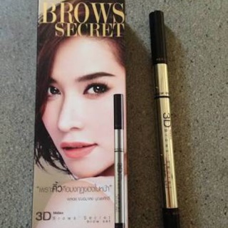 ผลิตปี23 หมดอายุปี26*ของแท้/พร้อมส่ง* Mistine 3D Brows Secret Brow Set ดินสอเขียนคิ้วมิสทีน ทรีดี บราวส์ ซีเคร็ทบราวเซ็ท