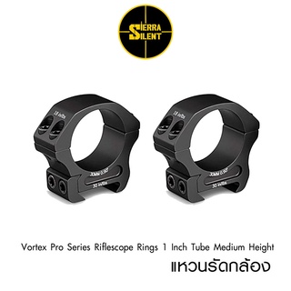 แหวนรัดกล้อง Vortex Pro Series Riflescope Rings 1 Inch Tube Medium Height