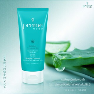 Preme Nobu Natural Cleansing Gel 75g. พรีม โนบุ เนเชอรัล คลีน ซิ่ง เจล 75 กรัม