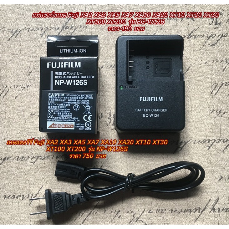 แท่นชาร์จ FujiFilm XT-1 XT-2 XT-10 XT-20 X-A2 X-A3 X-A5 X-A7 X-A10 X-Pro1 X-Pro2 X-M1 X-E1 X-E2 X-A1