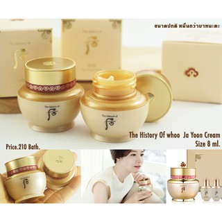 THE HISTORY OF WHOO Ja Yoon Cream 8ml. (Tester)