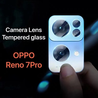 ฟิล์มเลนส์กล้อง OPPO Reno 7Pro ฟิล์มกระจก เลนส์กล้อง ปกป้องกล้องถ่ายรูป Camera Lens Tempered Glass Oppo reno7pro