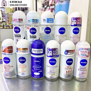 Nivea นีเวีย โรลออน ผลิตภัณฑ์ลดเหงื่อและระงับกลิ่นกาย 50มล.