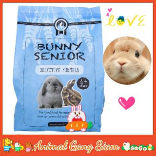 Randolph แรนดอล์ฟ Bunny Senior แรนดอล์ฟ อาหารสูตรเฉพาะกระต่ายสูงวัย อายุเกิน 4ปี (1kg)