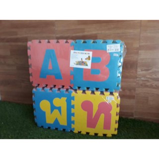 แผ่นโฟม โฟมลองคลาน ​ขนาด30*30 จิ๊กซอว์รองคลาน จิ๊กซอว์ ก-ฮ A-Z