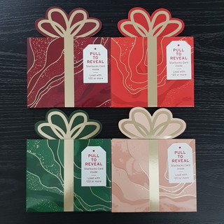 4 x การ์ดสตาร์บัคส์ อเมริกา แพคเกจกล่องของขวัญ ครบชุด 4 สี Gift Box Starbucks USA Cards