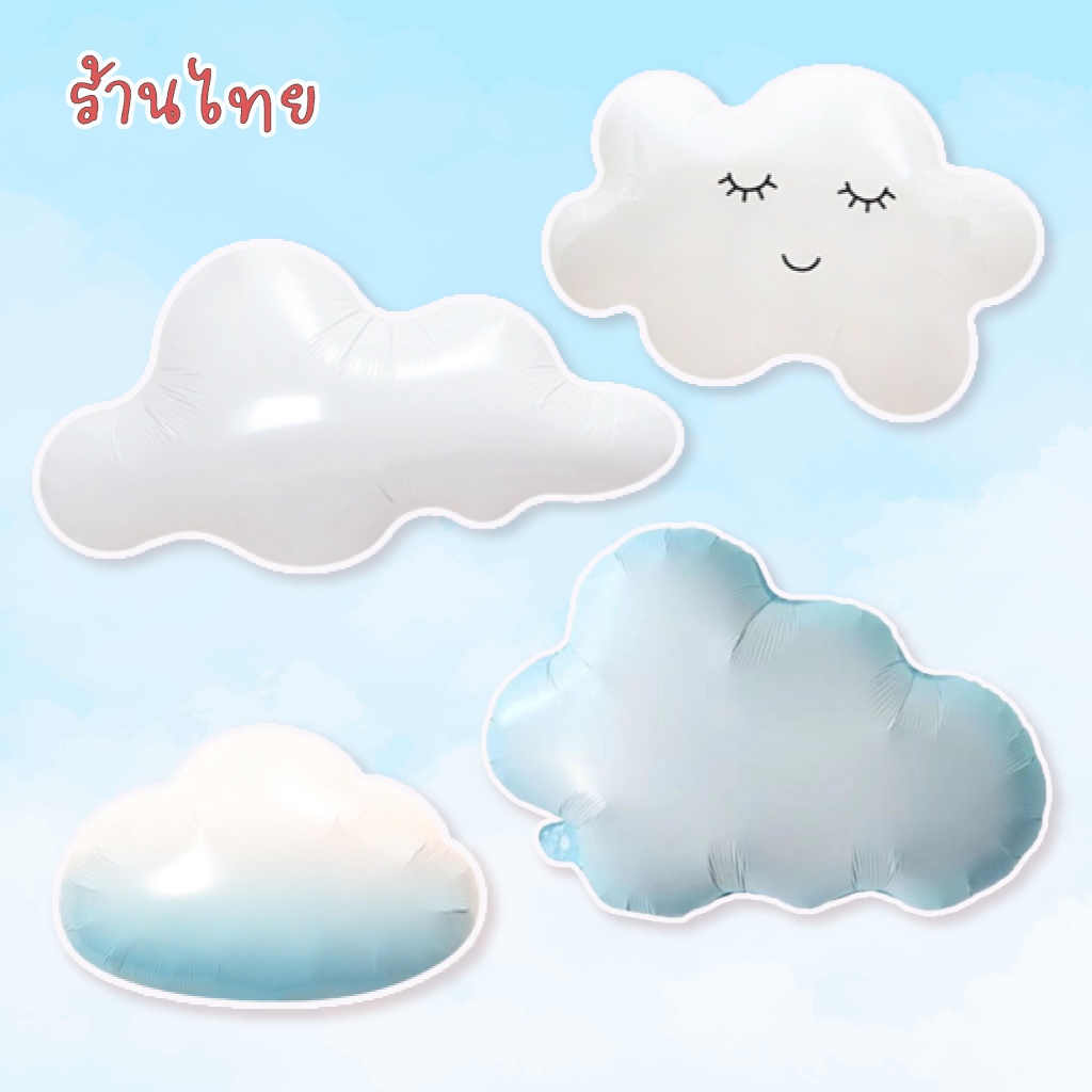 ลูกโป่งก้อนเมฆ สีขาว สไตล์มินิมอล ตกแต่งวันเกิด