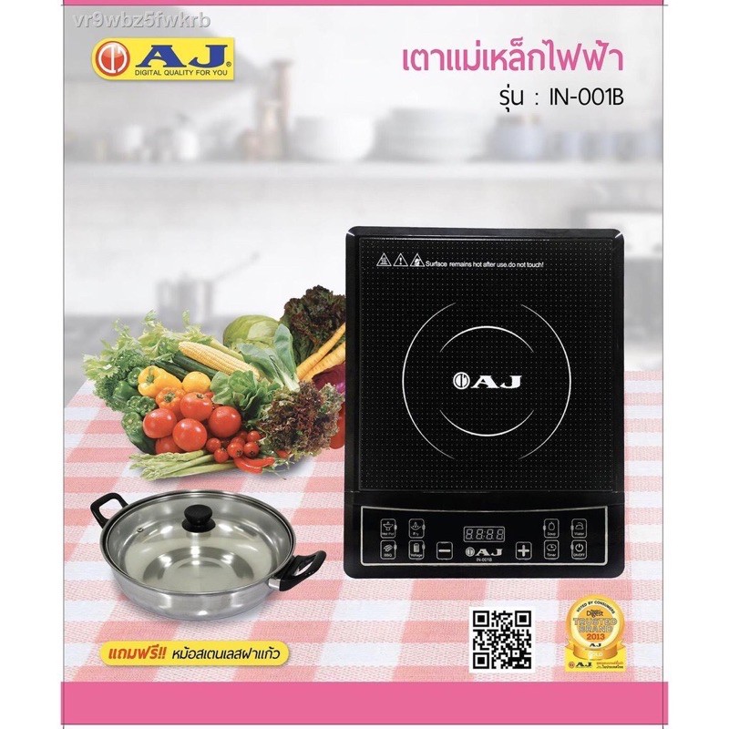 AJ เตาไฟฟ้า กระทะปิ้งย่าง เตาปิ้งบาร์บีคิว  เตาไฟฟ้าปิ้งย่าง อุปกรณ์ตกแต่งบ้าน(ตกแต่งบ้าน) เครื่องรุ