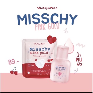 น้ำตบผิวมิสชี่ MISSCHY น้ำตบเร่งผิวขาว