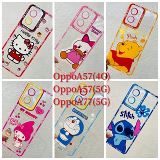 เคส TPU ใสการ์ตูน 6ลาย กันกล้อง สำหรับ oppo รุ่นใหม่ ออปโป้ A57 A77